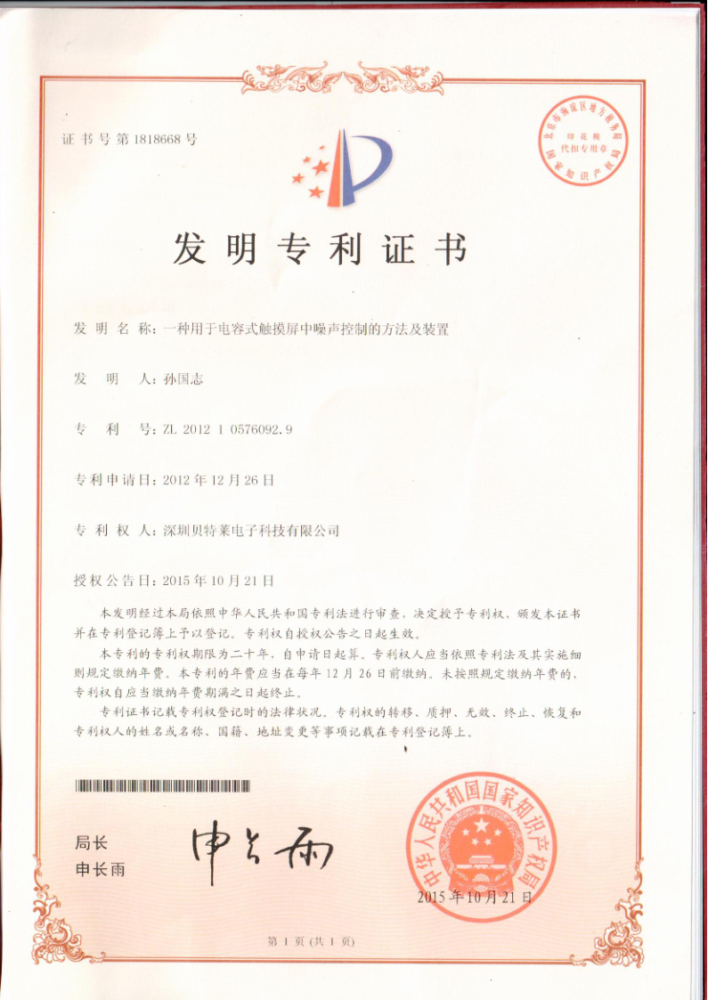 我们的荣誉批量上传图片