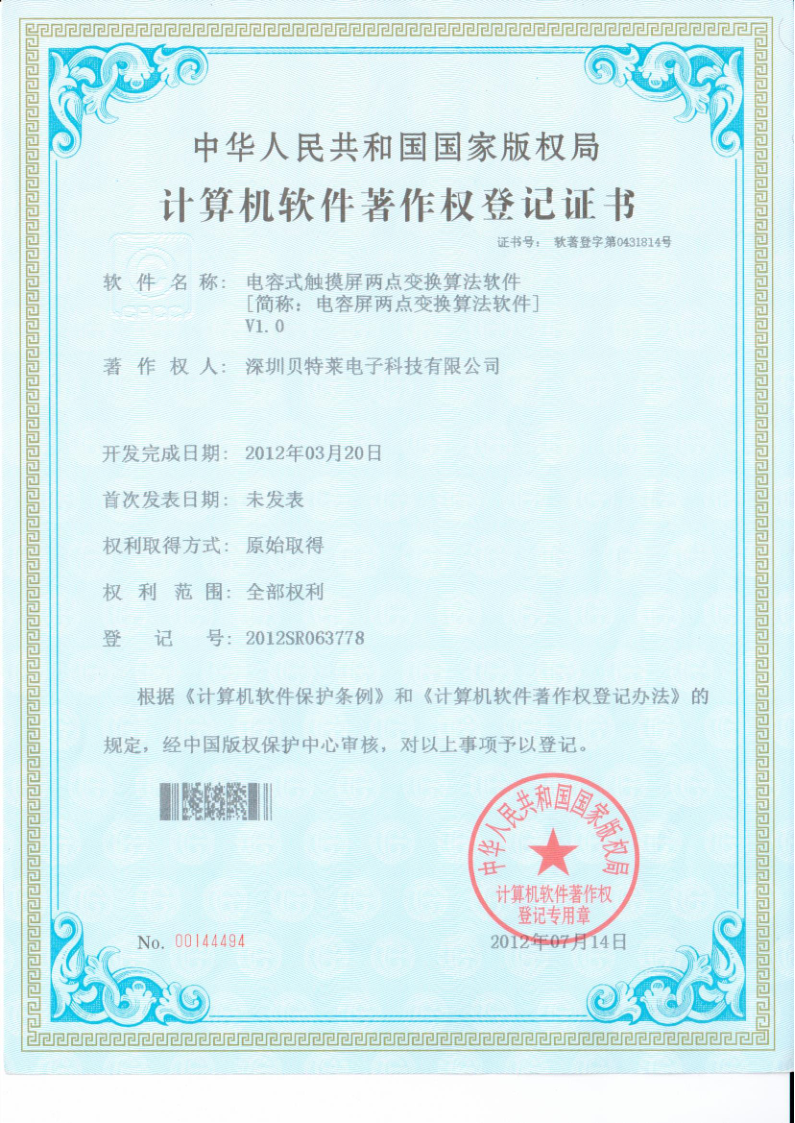 我们的荣誉批量上传图片